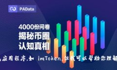 为了确保内容的准确性和