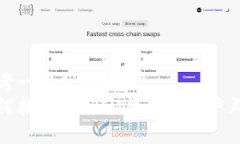 思考一个优质的如何找到